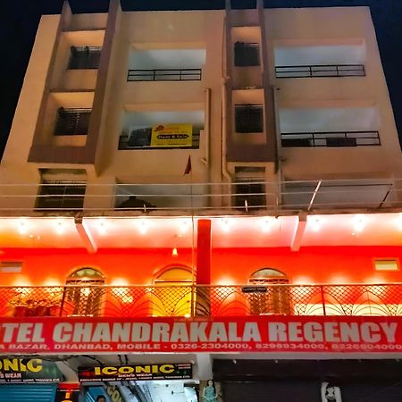 Hotel Chandrakala Regency 300 Meters From Dhanbad Railway Exterior foto